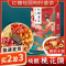 买3发5 红糖姜枣茶黑糖姜枣茶大姨妈调理小袋装红枣枸杞送女友有理堂20袋*25g