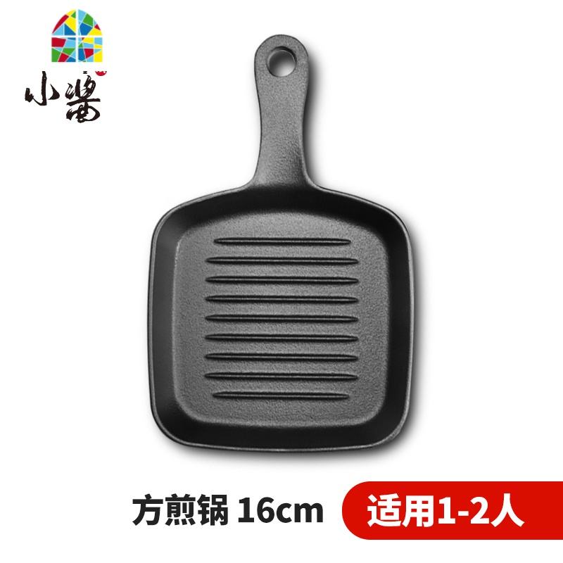 煎蛋锅家用三角铸铁鸡蛋汉堡机蛋饺锅煎蛋器模具不粘平底锅 FENGHOU 牛排煎锅[17cm]深[3.6cm]高清大图