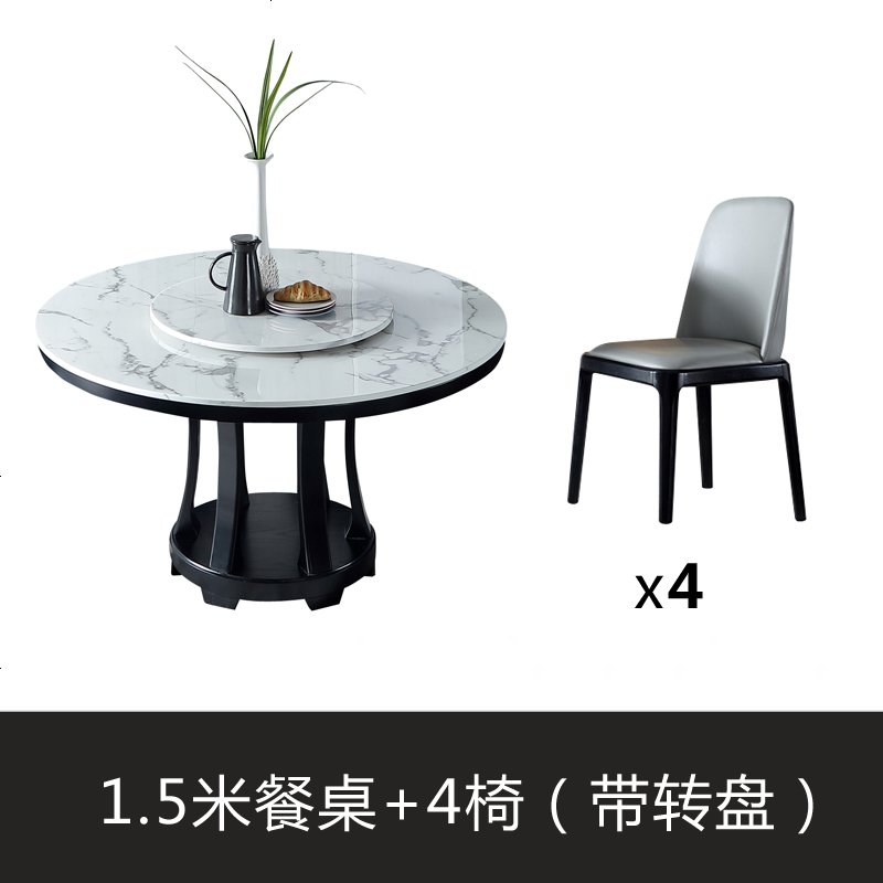 北欧大理石餐桌椅组合家用实木饭桌子现代轻奢简约带转盘餐桌圆桌_19_939 1.5米圆桌（带转盘）+4椅子