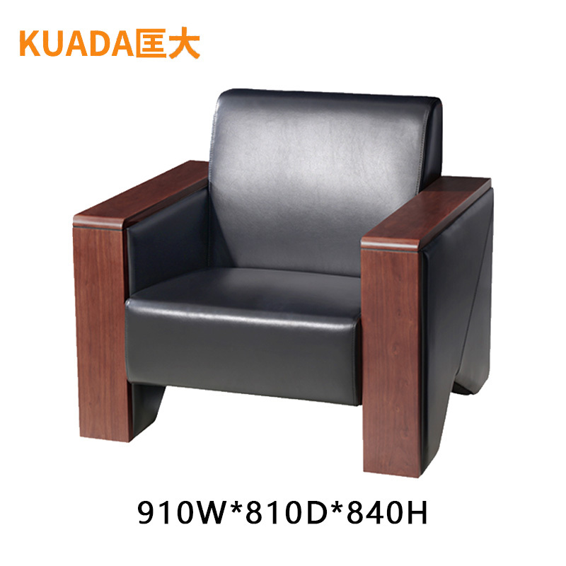匡大办公沙发皮艺沙发办公室接待沙发西皮单人位 KDT292高清大图