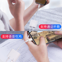 帆睿 苹果手机耳机转接头iphone7/8/x/xr/7Plus转换器充电听歌分线器双口原装 【双Lightning】