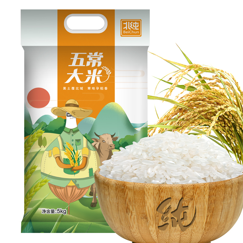 北纯 五常大米- 5kg高清大图