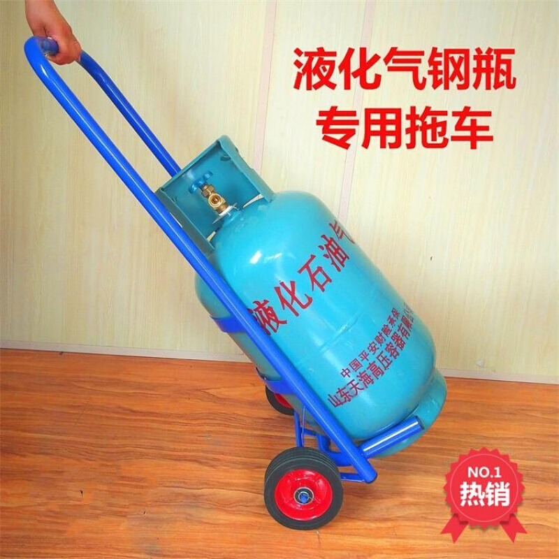 煤小推车煤气瓶手拉车液化气钢瓶小拖车小拉车换煤气拖车托架 50公斤大瓶款配充气轮(还可选配实心轮)备注高清大图