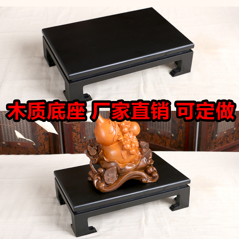 鱼缸底座长方形大象工艺品摆件木貔貅茶几石头盆景泰山石木托架