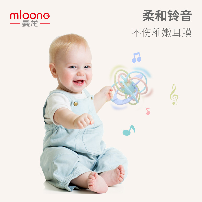 曼龙 宝宝牙胶磨牙棒咬胶3-6-12个月 婴儿感知玩具曼哈顿手抓球升级款曼哈顿球