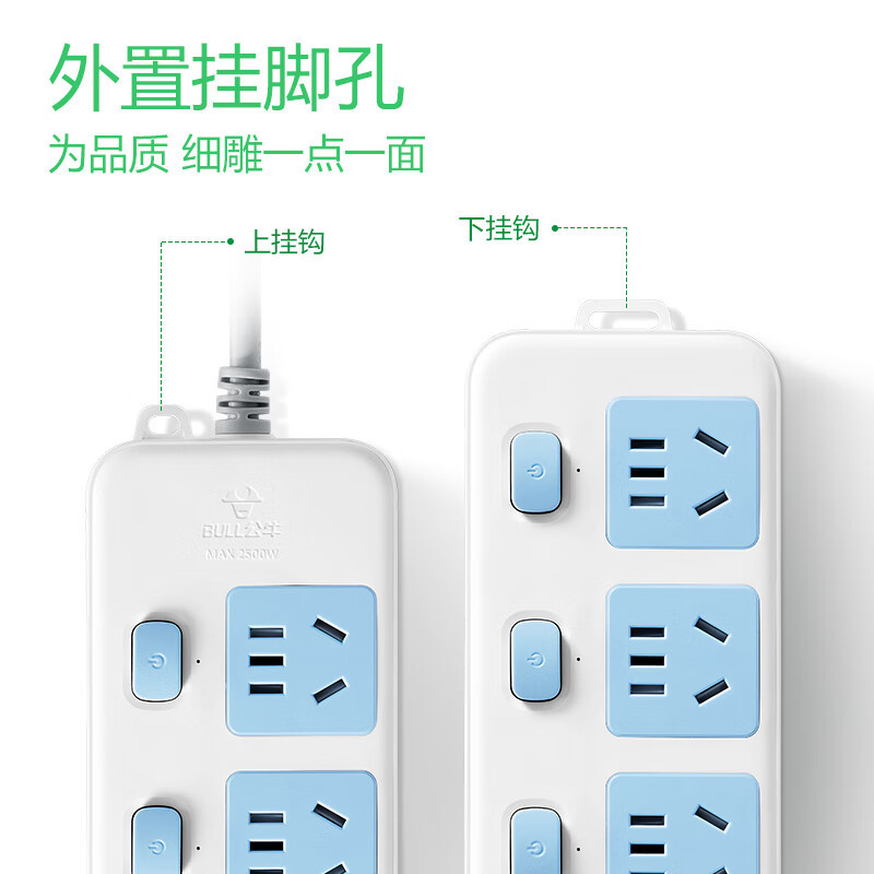 公牛 GN-314 单排单控接线板 (5*3) 3m 单位:个(5个起订)高清大图
