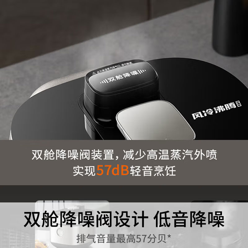 九阳JOYOUNG九阳电压力煲家用双胆0涂层智能预约大容量压力锅 浅灰色 JYY-50IHS15 5L 台高清大图