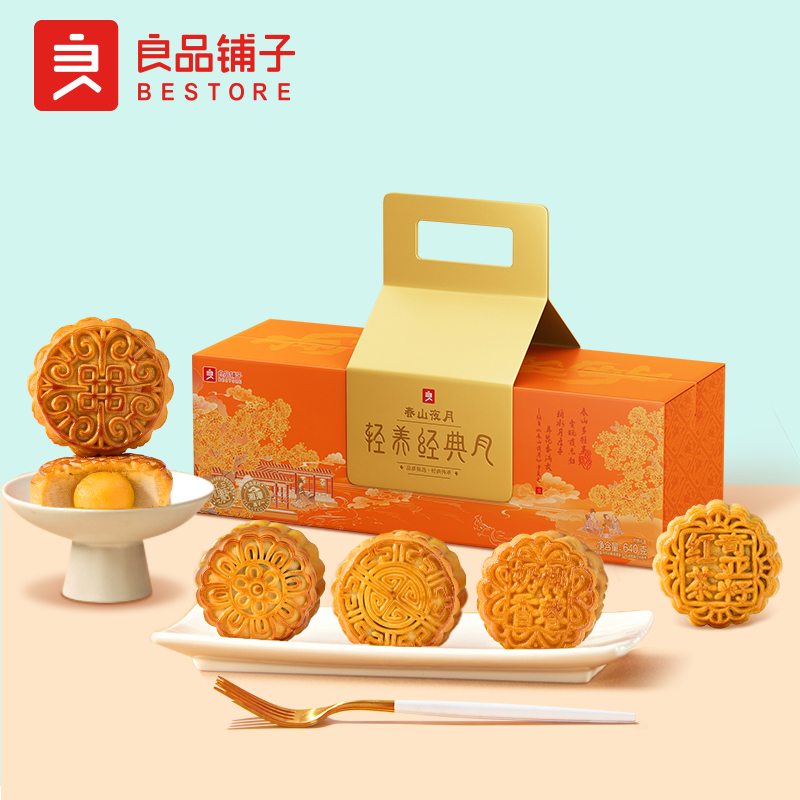 良品铺子-轻养经典月·春山夜月640g高清大图