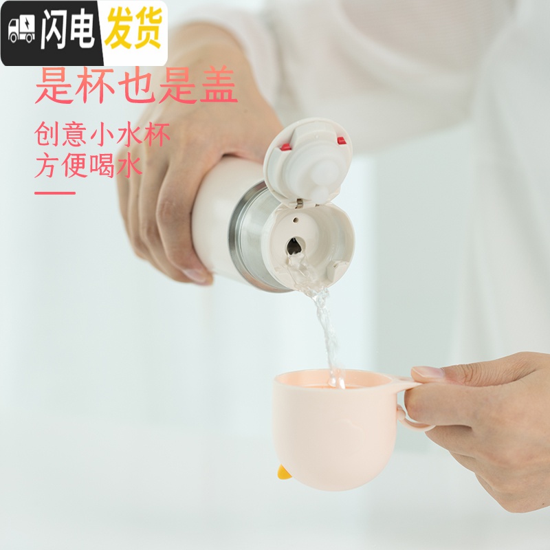 三维工匠少女保温杯韩国清新学生可爱简约便携水杯子水瓶创意个性潮流ins [双饮盖]保温杯-天空蓝(350)高清大图