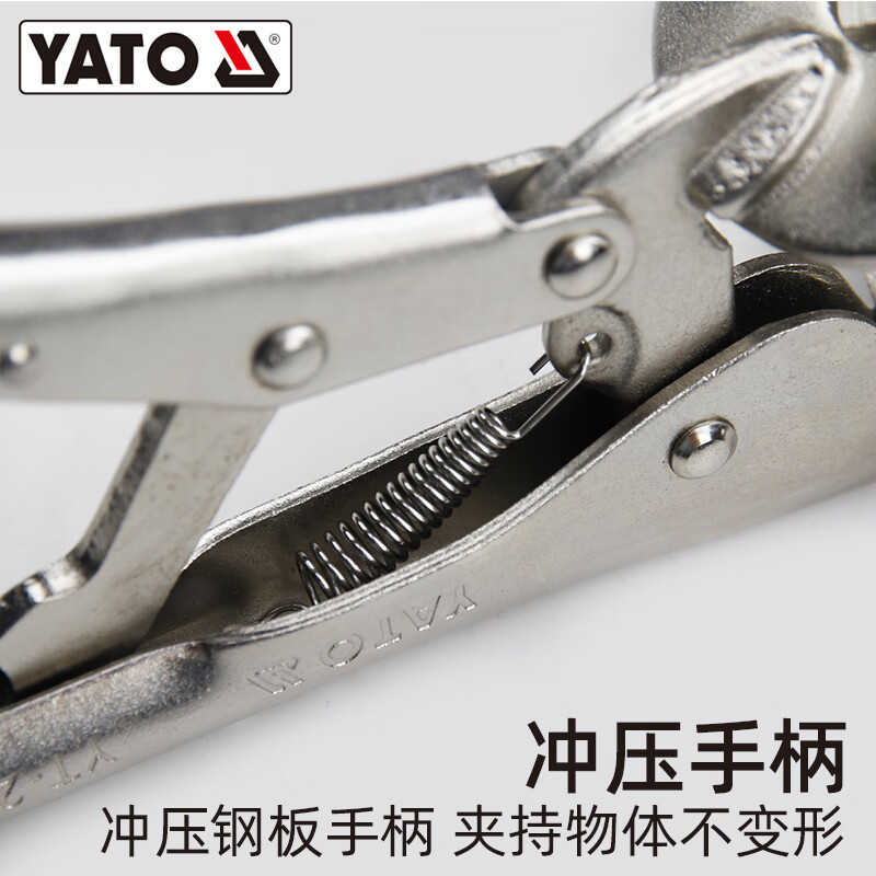 易尔拓 直口大力钳 YT-2453 10寸高清大图