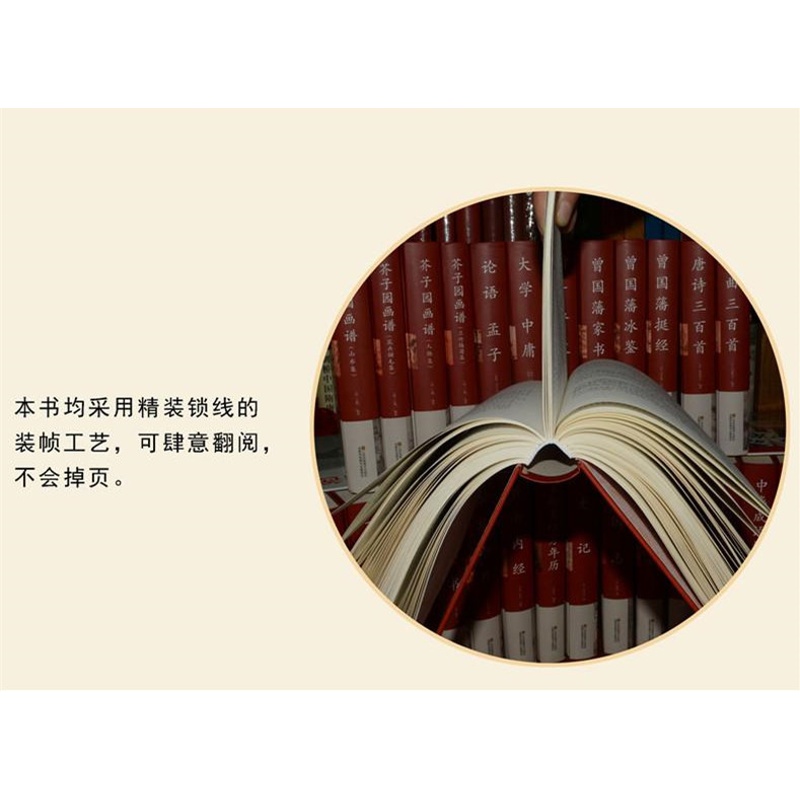 [正版] 论语 孟子 {春秋}孔丘等著 中国传统文化经典荟萃 品读经典文化 开启人生智慧孔子 四书五经之论语孟子高清大图