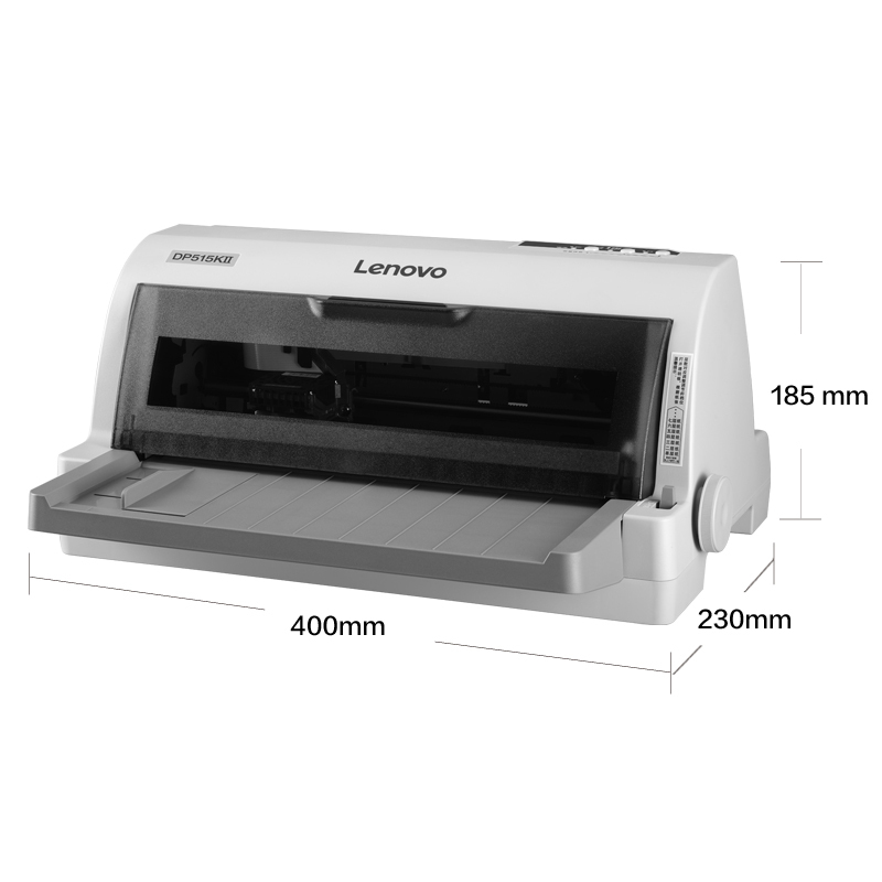 联想(Lenovo)DP515KII发票快递单连打24针式打印机(85列平推)