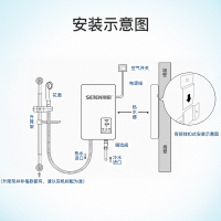 神田(SETEN)QST-A6-70 即热式电热水器 家用速热恒温 淋浴洗澡免储水 微电脑式触控式 7000W 银色