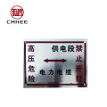 美鸿 CMHE 管道线路标志牌 150×200×1mm 块