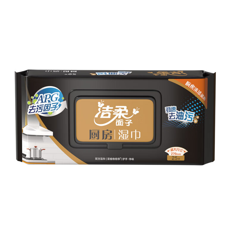 洁柔 厨房湿巾 25抽*5包 温和护手 快速去油污 代替抹布高清大图