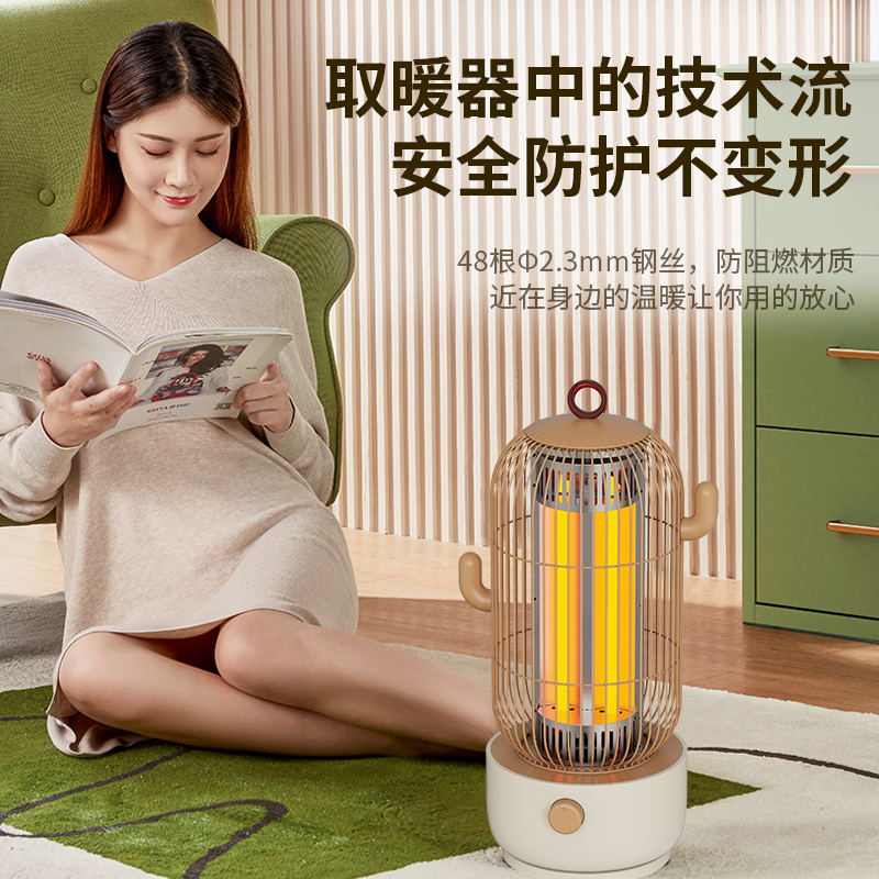 先锋反射型取暖器HF2109TD-10(厂送)