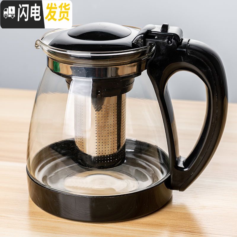 三维工匠玻璃泡茶壶1000/2000茶壶茶具套装水壶玻璃大容量泡茶壶网红快 2000泡茶壶+4只泡茶杯高清大图