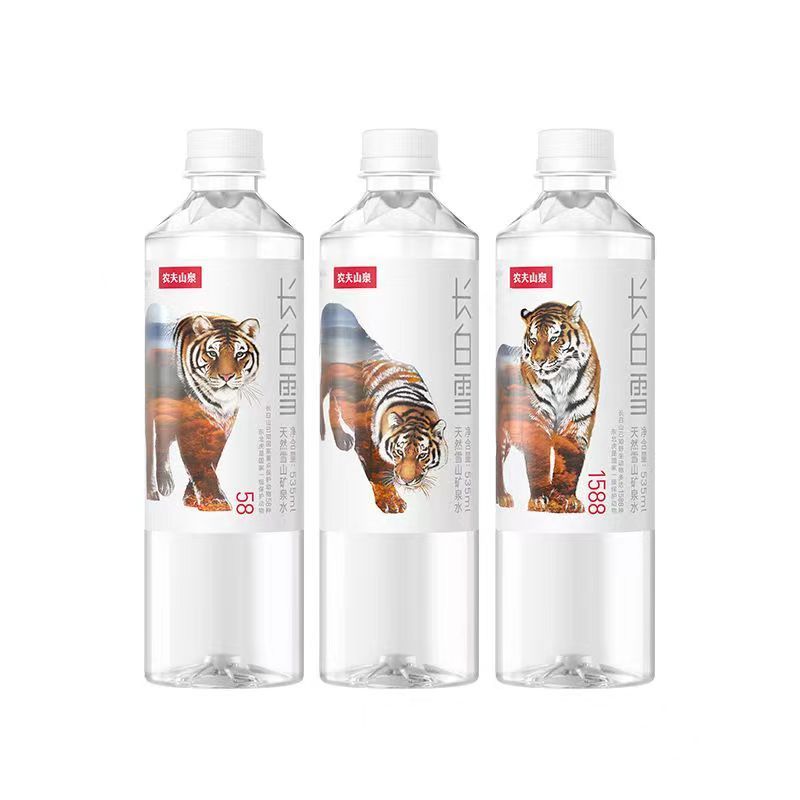 农夫山泉 长白雪矿泉水 535ml*24瓶 整箱装