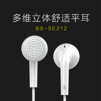 BYZ-SE212重低音平耳式手机耳机通用苹果安卓手机耳塞式耳机
