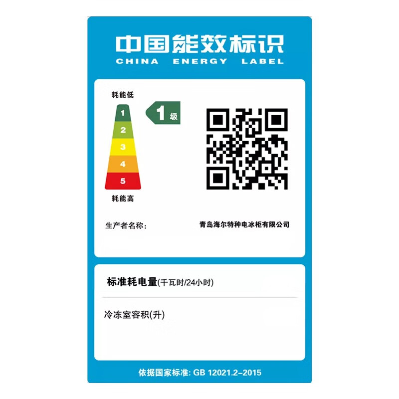 海尔(Haier)展示柜商用冰柜 全冷冻超市便利店雪糕速冻柜 电子温控卧式弧面玻璃门雪柜 518升商超展示柜 弧面518高清大图