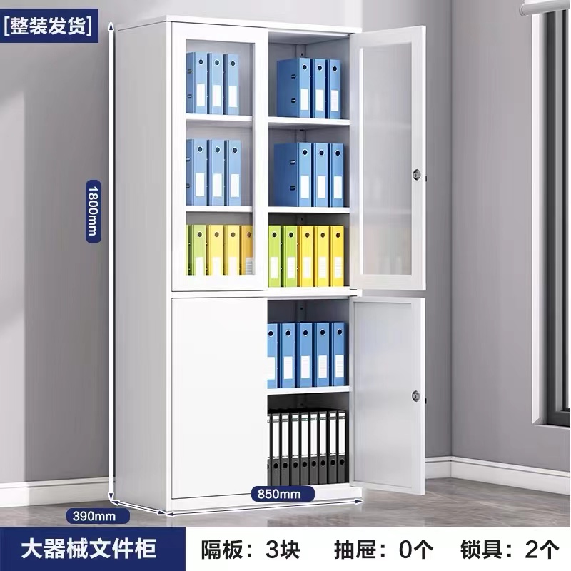 3M 大器械文件柜 1800mm*390mm*850mm