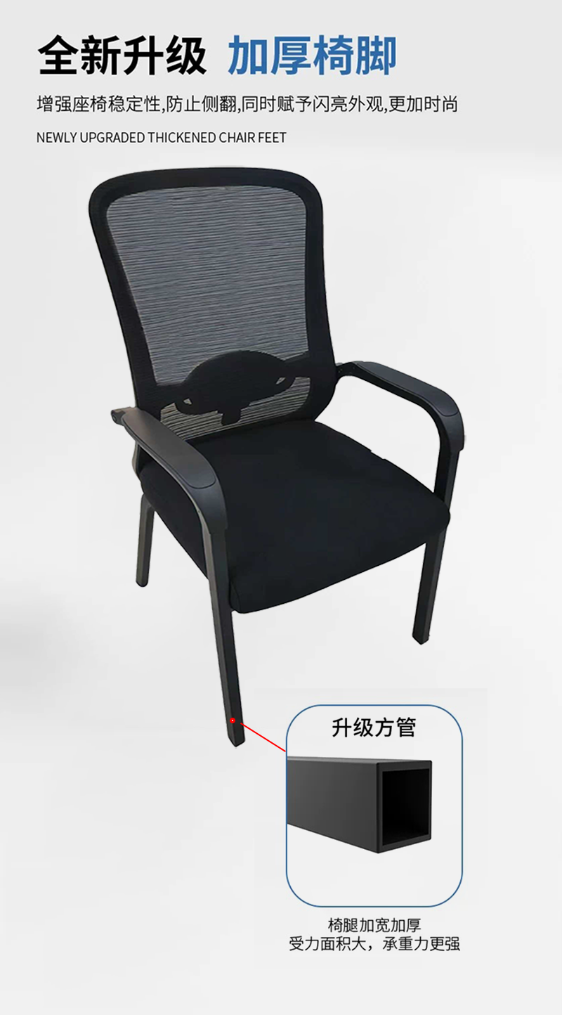 晨以橙 办公会议椅 固定扶手 把高清大图