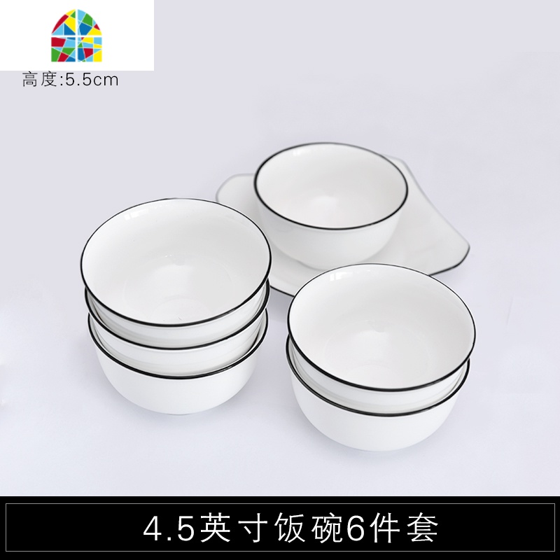 特价家用10个碗 高档吃饭碗面碗小汤碗组合餐具简约北欧瓷 可微波 FENGHOU 黑线优品4.5英寸圆碗【10个装】