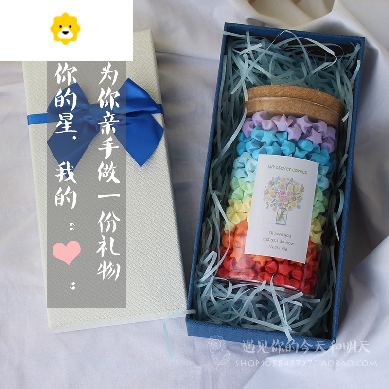 星星瓶子许愿大号玻璃幸运星折纸条手工diy520漂流空罐木塞千纸鹤 JING PING高清大图