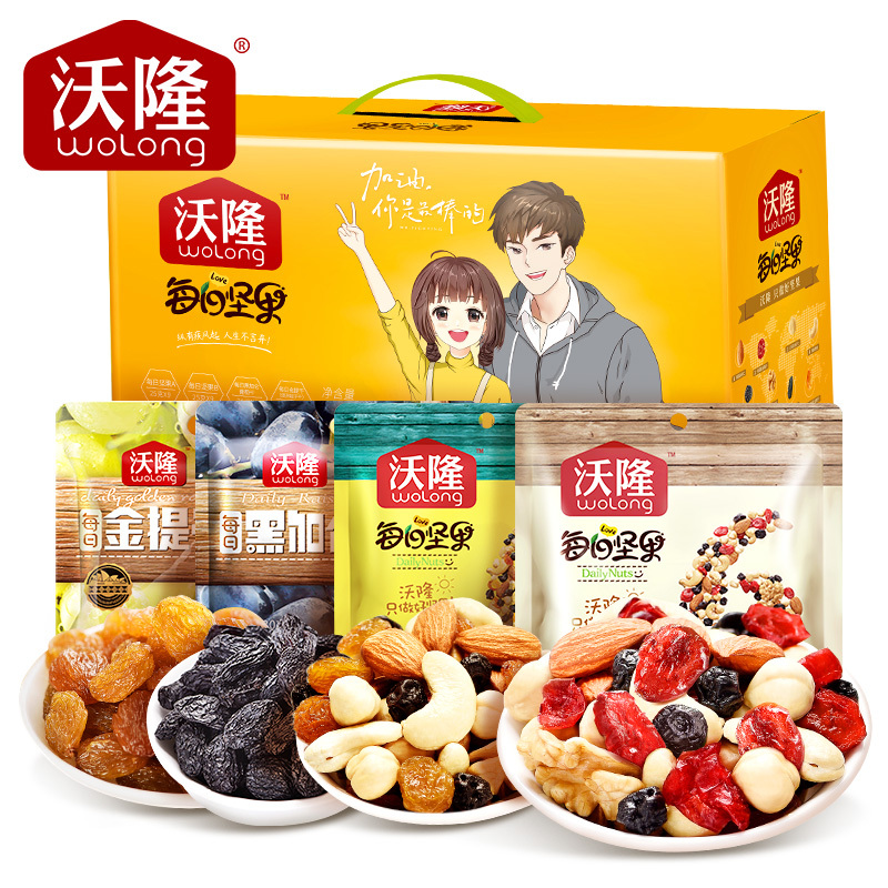 沃隆每日坚果750g混合装30包 孕妇干果零食大礼包混合坚果年货礼盒装