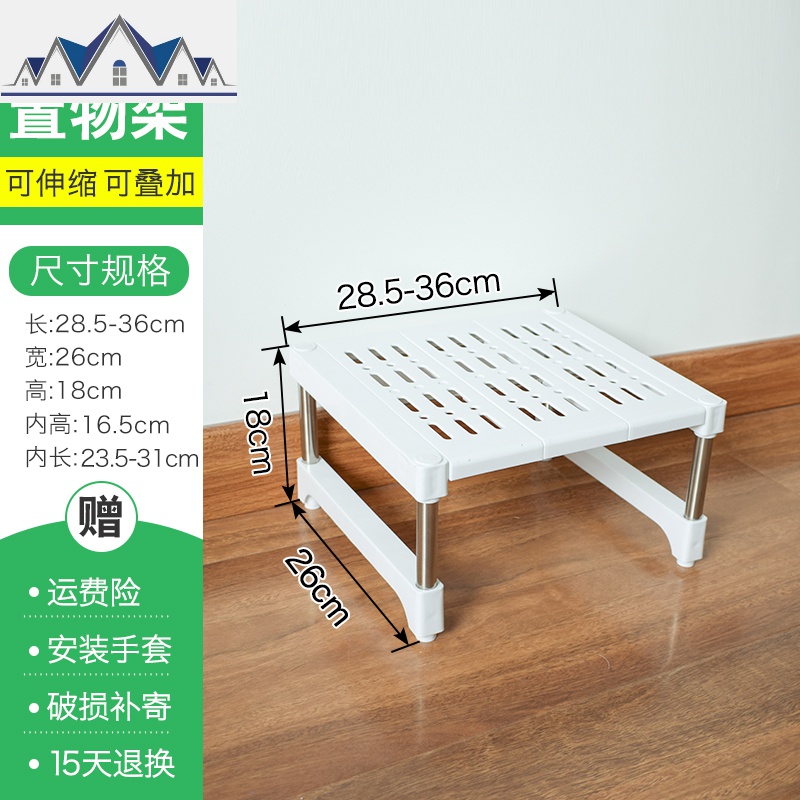 可伸缩置物架衣柜隔板隔层厨房桌面橱柜下柜子收纳分层架水鞋架 三维工匠高清大图
