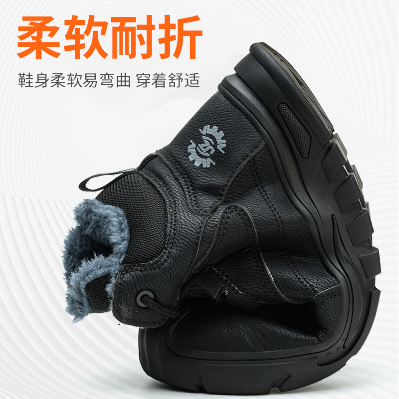 麒燕 男士防砸防刺绝缘劳保鞋1585/双高清大图
