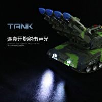 奇怪君 坦克模型玩具车儿童玩具男孩导弹虎式车带音效声光故事履带惯性前进