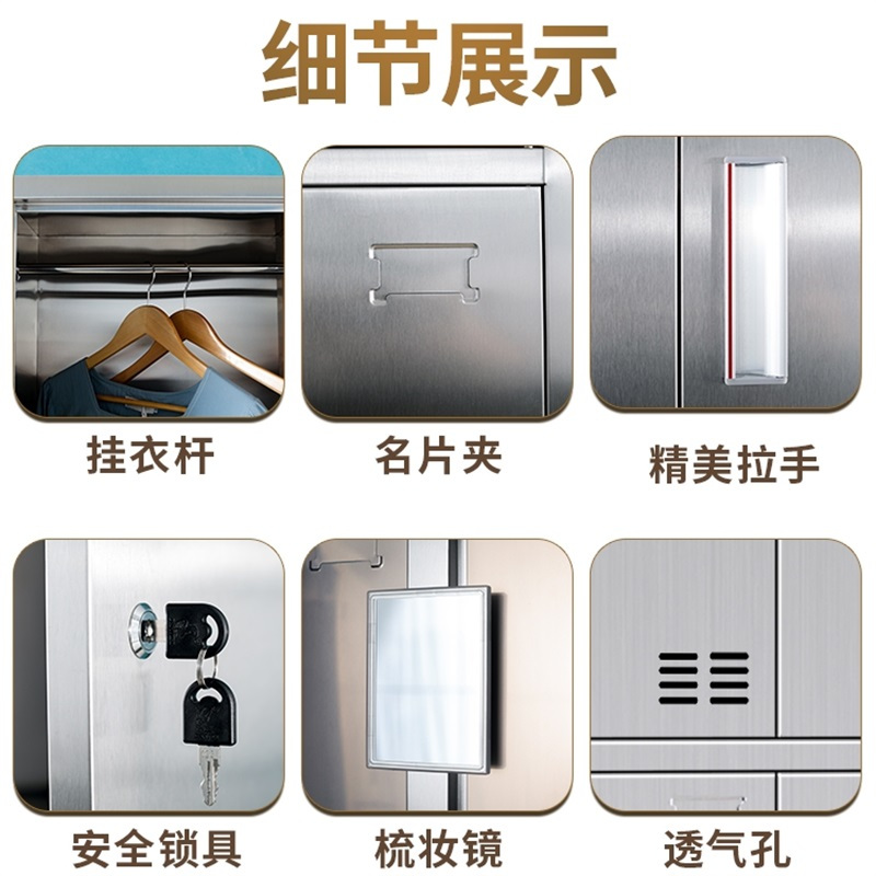 鑫环境 6门201不锈钢斜顶更衣柜员工储物柜无尘净化车间食品厂多门衣柜
