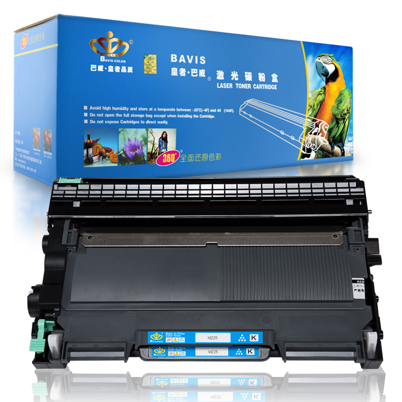皇者.巴威(BAVIS)适合施乐M265dw墨粉盒P225D P225DB打印机P265DW粉盒M225z墨盒M265Z