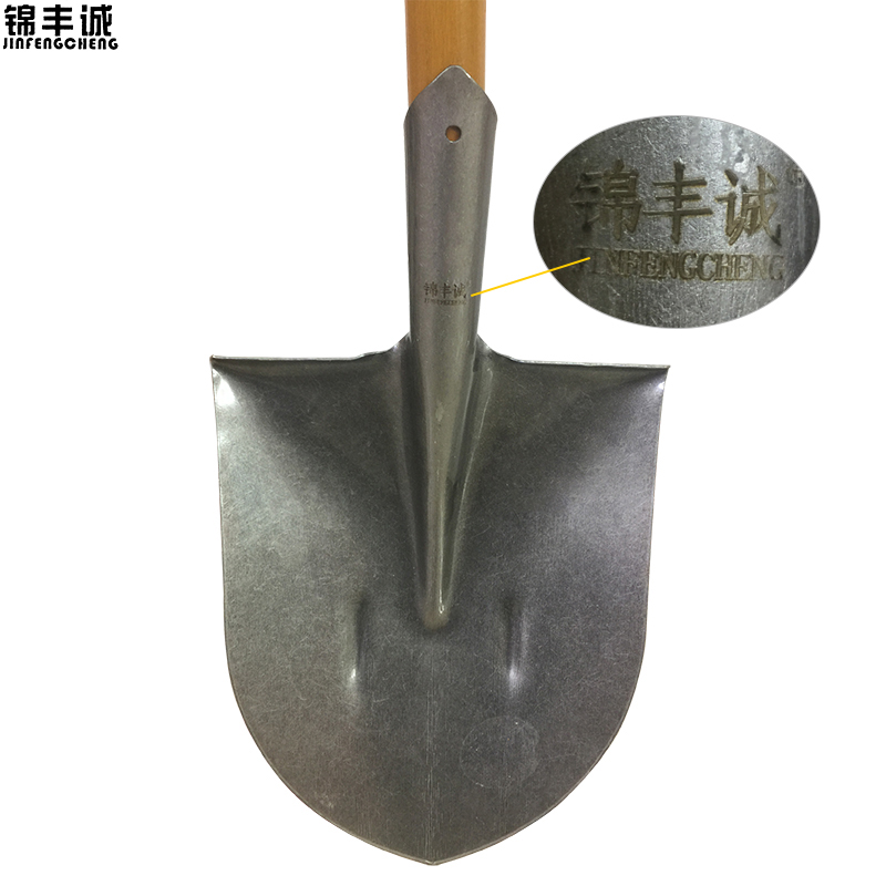 锦丰诚 木柄尖锹 1.5米 把高清大图