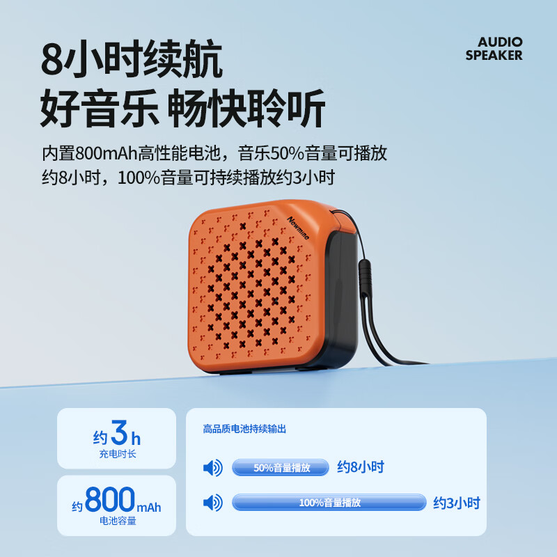 纽曼智能家居语音控制中枢X300 2.4G5G双频Wi-Fi6 高速互联 无感连接 语音唤醒 一键场景联动 智能家居中枢设备高清大图