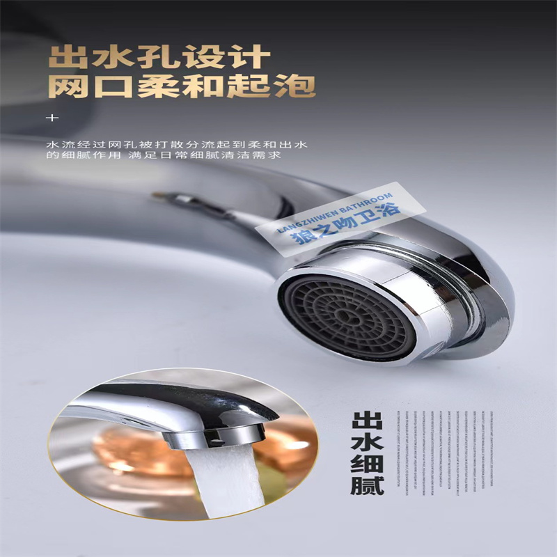 狼之吻 单柄单控面盆水嘴快开龙头水龙头15mm [4分]