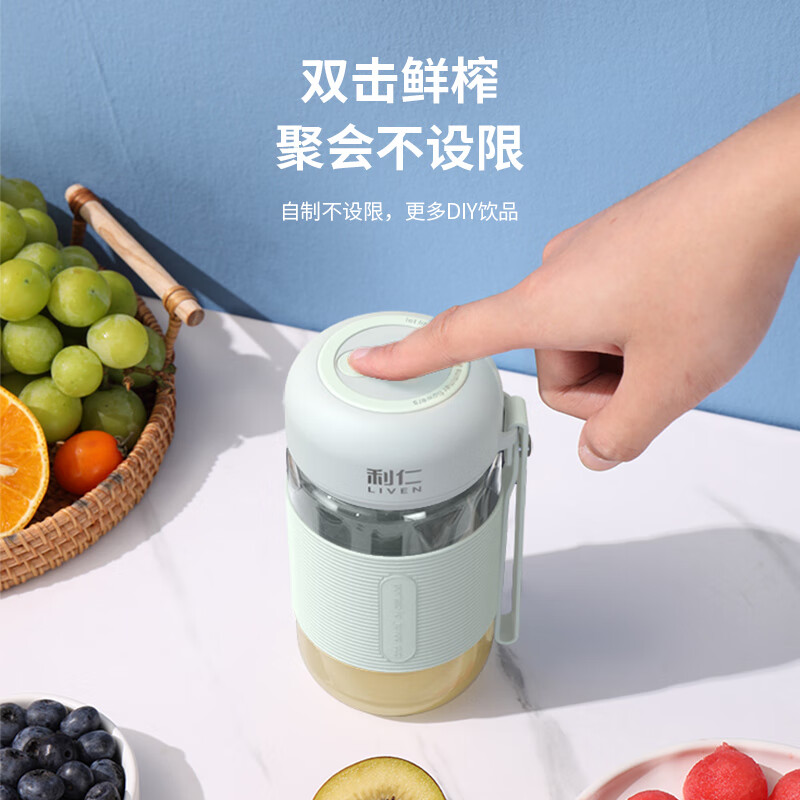 利仁 榨汁机 利仁 榨汁机 便携式充电果汁便携式充电果汁杯 迷你无线果汁机料理机随行杯冷暖保温杯 LPLJ-A339绿色高清大图
