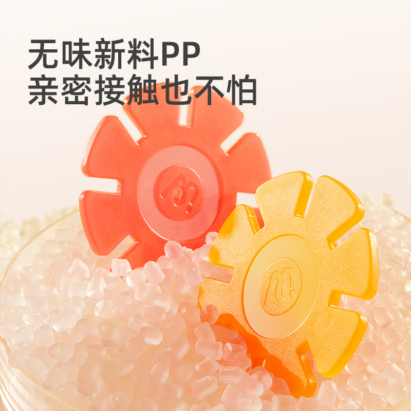 弥鹿(MiDeer)儿童积木拼装手工diy拼插玩具男孩女孩礼物透彩雪花片-200pcs高清大图
