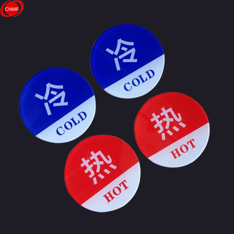 谋福 CNMF 8502 冷热标志牌 亚克力冷热贴 冷热水标识牌 酒店宾馆提示牌 (圆形 一对)