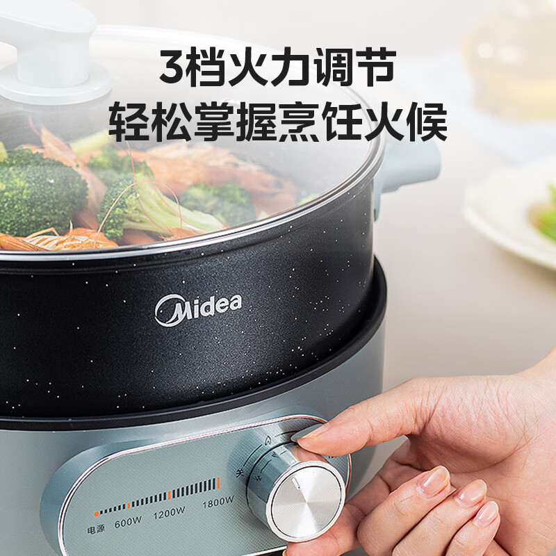 美的(Midea)电火锅5L大容量 分体式1800W速沸3档火力调节家用多功能电煮锅不沾内胆MC-DHE2851