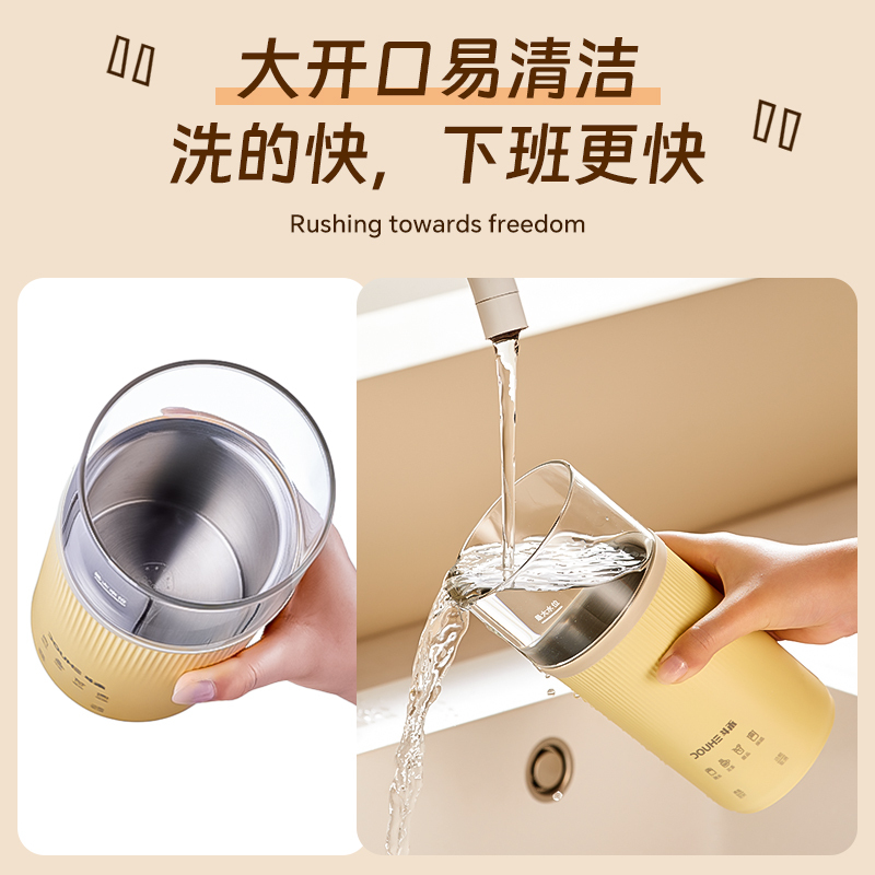 斗禾(DOUHE) 养生壶DH-DRB01奶酪黄(吸管+吸管刷+收纳袋套装)高清大图
