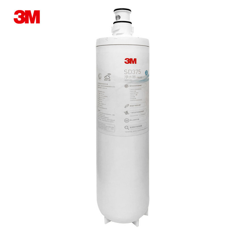 3M家用净水器滤芯SD375滤芯净水机后置活性炭滤芯可通用SD358 sd390滤芯