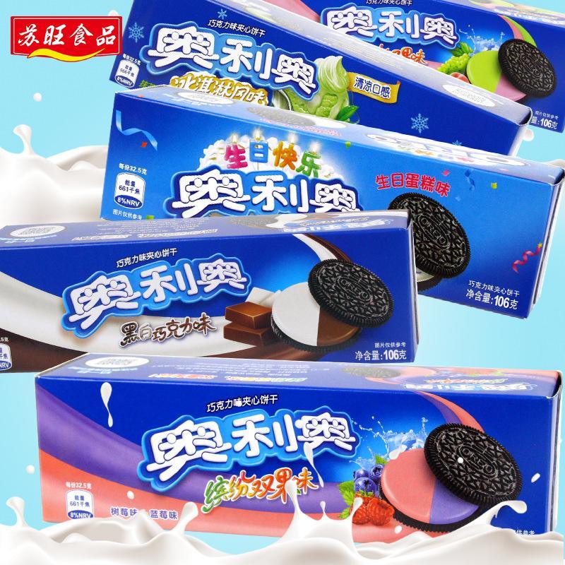 e代 奥利奥夹心饼干樱花柚子味97G