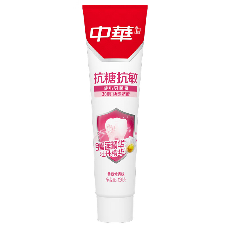 中华(Zhonghua)中华抗糖牙膏 家庭装2支 抗糖净白90g+抗敏 90g高清大图