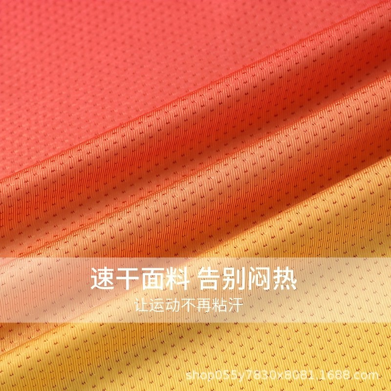 浩博时代 冰感透气运动服套装 多色可选 S-4XL可定制 套高清大图