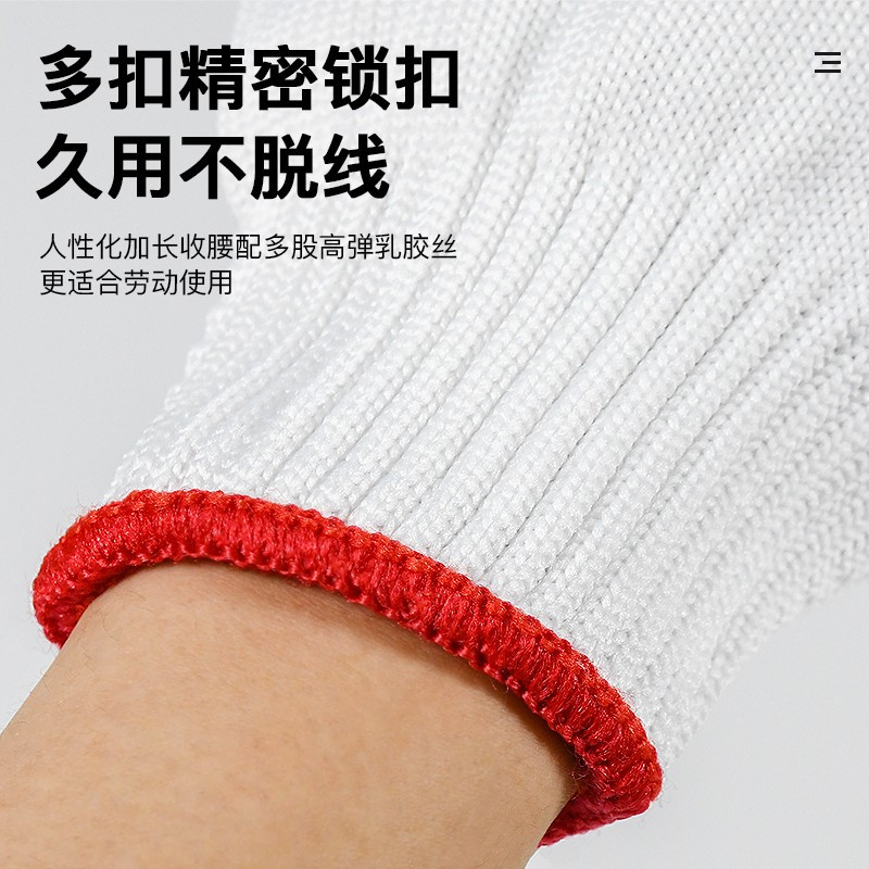 谐晟 XSH0006 尼龙线手套 劳保手套防滑手套 600g 12副/打 3打装1件