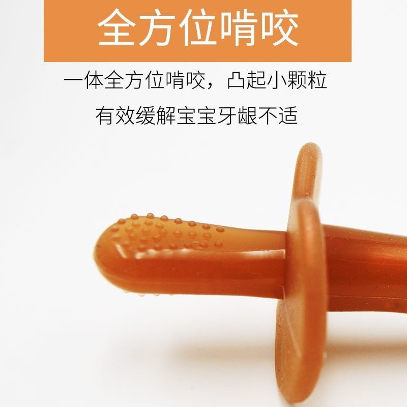 磨牙棒硅胶婴儿无毒0-6-12个月新生儿软牙胶宝宝防吃手可水煮牙器 透明液态磨牙棒 单只磨牙棒