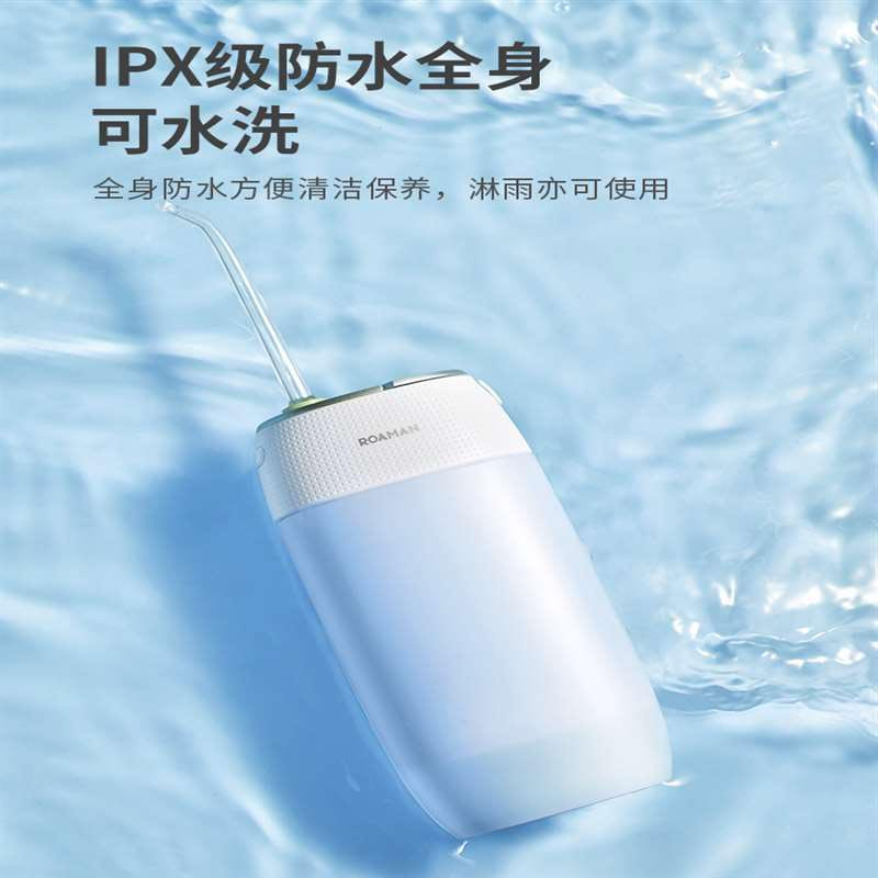 罗曼MINI1冲牙器