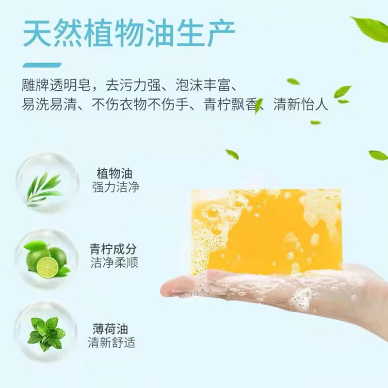 雕牌肥皂洗衣皂 190g×2块(新老包装随机发货)(5组起发)